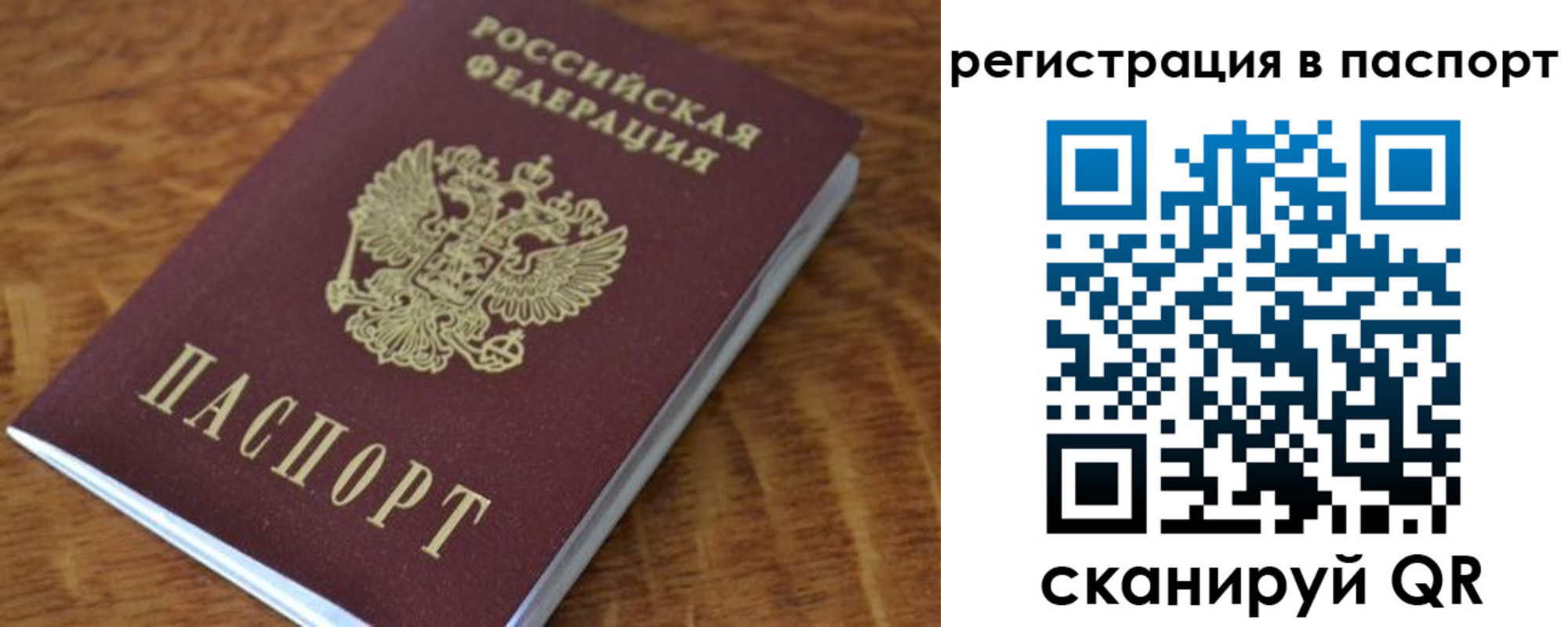 регистрация для школы в Урус-Мартане