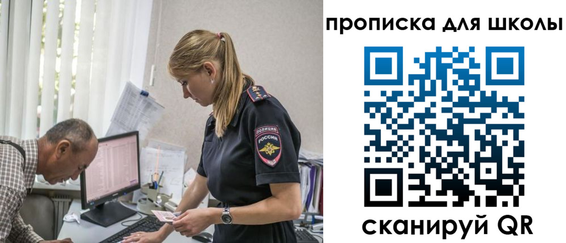 временная регистрация надежно в Урус-Мартане