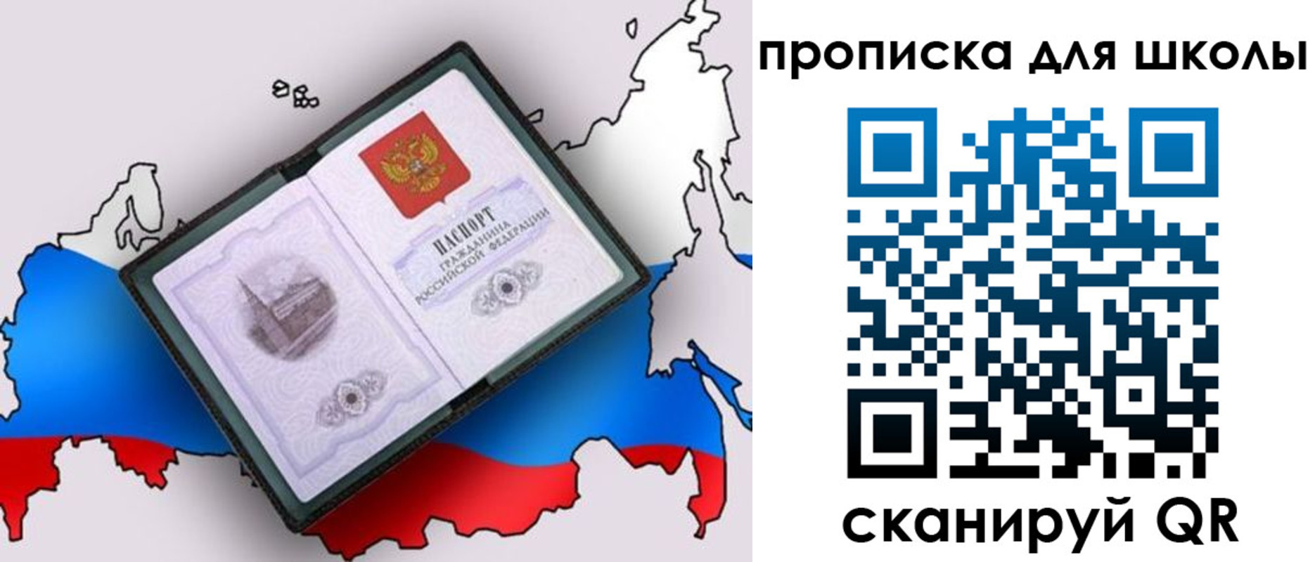 временная регистрация законно в Урус-Мартане